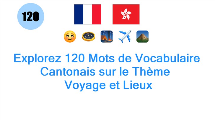 Explorez 120 Mots de Vocabulaire Cantonais sur le Thème : Voyage et Lieux
